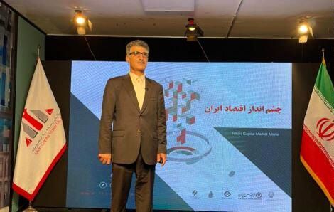 از "الف" تا "ی" اقتصاد در سالهای پیش رو