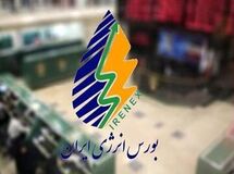 عرضه انواع محصولات پتروشیمی در بورس انرژی؛ ۷ مهر