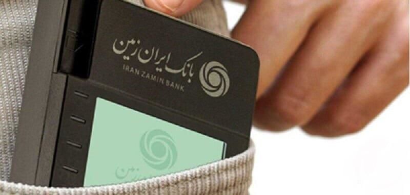 رونق بانکداری دیجیتال در بانک ایران زمین