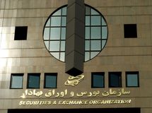 سامانه tsetmc از دسترس خارج شد