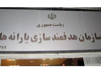 پرداخت ۱۰۰۰ میلیارد ریال برای تولید واکسن ایرانی کووپارس به موسسه تحقیقات رازی