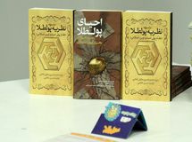 پولطلا موضوعی تمدنی و پدید آورنده تحولات گسترده اجتماعی است