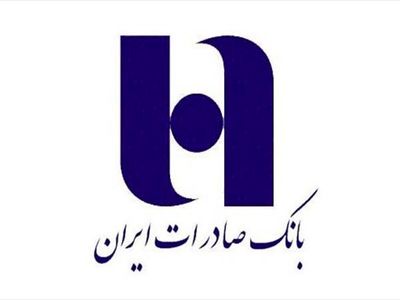 زمین دار بزرگ نظام بانکی؛ مساحت اموال تملیکی بانک صادرات ۱۹ میلیون مترمربع است