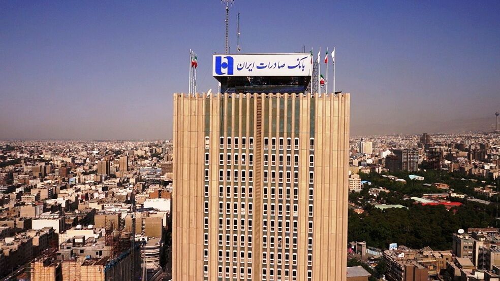 هزینه ۶ هزار و ۲۵۲ میلیارد تومانی بانک صادرات برای امور اداری-عمومی فقط در ۱۸۰ روز!