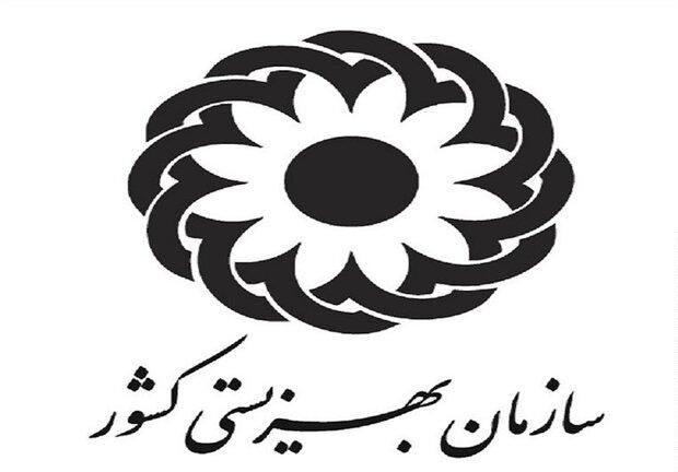 مشکل آفرینی بهزیستی برای مددجویان/ افراد تحت پوشش بهزیستی نمیتوانند در دانشگاه ثبت نام کنند