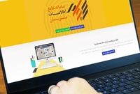 پرداخت نشدن سود سهام از طریق سامانه سجام تخلف‌ است‌