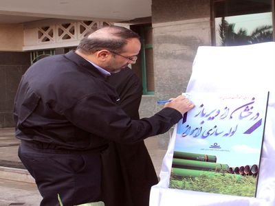 شعار لوله سازی اهواز رونمایی شد / انتخابِ شعاری که توسط رضا اشرف‌پور پیشنهاد داده شد