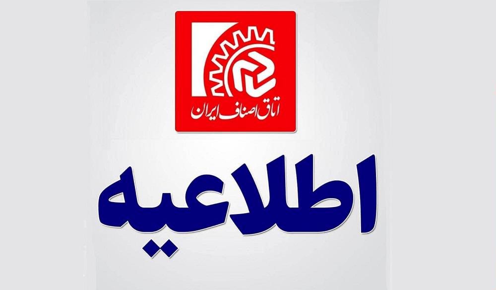 برخورد قانونی قاطع با واحدهای صنفی ناقض پروتکلهای بهداشتی