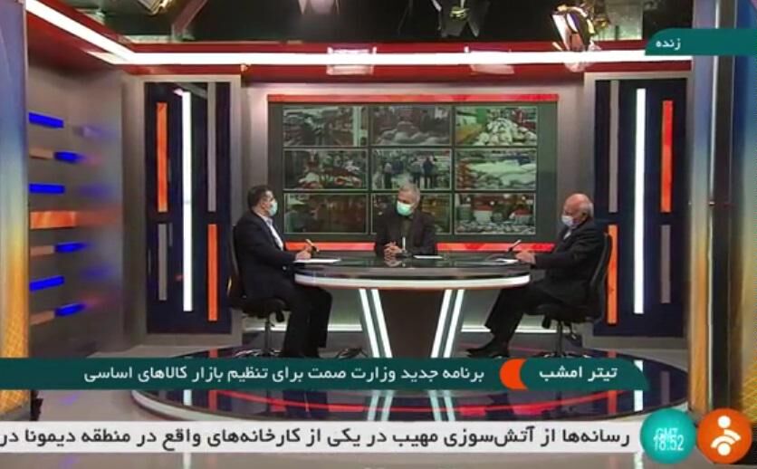 برنامه جدید وزارت صمت برای تنظیم بازار کالا‌های اساسی