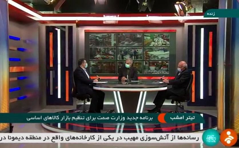 برنامه جدید وزارت صمت برای تنظیم بازار کالاهای اساسی