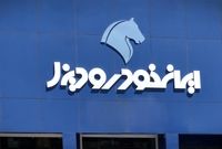 ایرانخودرو دیزل نزدیک به ۳۶۰۰ میلیارد تومان زیان انباشته دارد