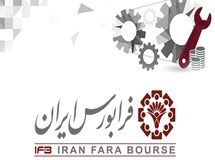 کاهش ۶۴ درصدی درآمد عملیاتی فرابورس در سال جاری
