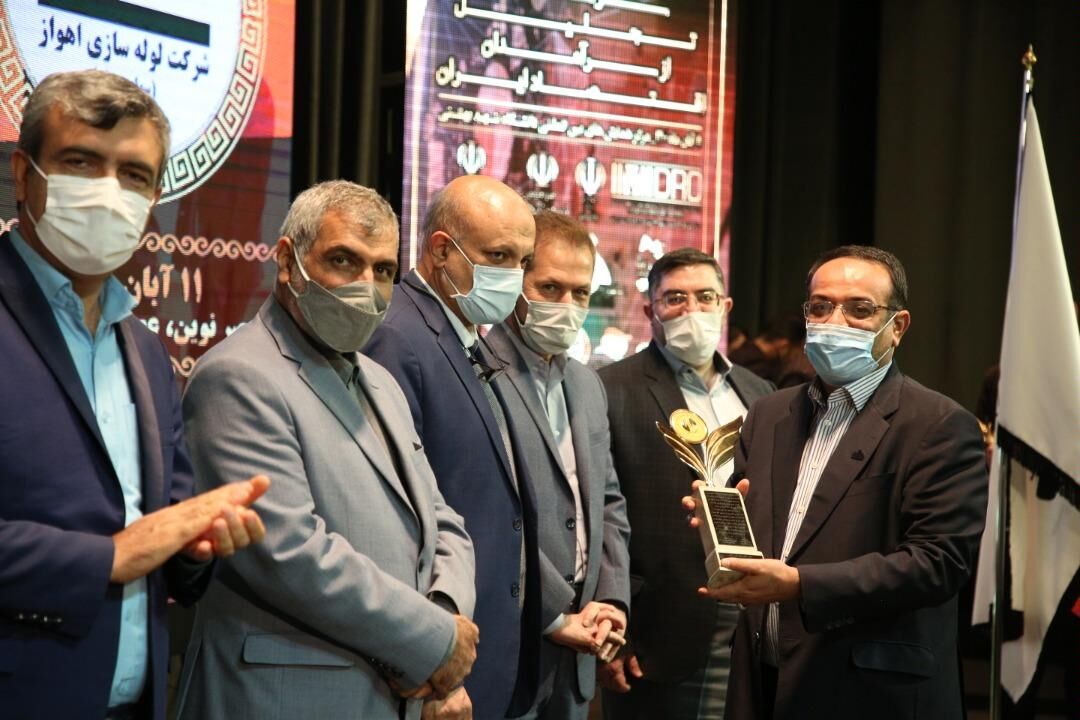 عنوان سرآمدان اقتصاد ایران برای مدیر عامل لوله سازی اهواز 