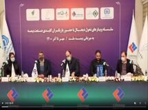 وبینار پنجم تحول دیجیتال به میزبانی بیمه ملت برگزار شد