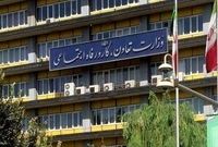  بیمه شدن کارگران ساختمانی بدون محدودیت