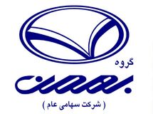 مدیران بهمن خودرو را بهتر بشناسیم