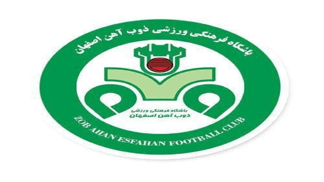 هزینه  ۵۴ میلیارد تومانی باشگاه ذوب‌آهن اصفهان برای بازیکنان و مربیان 