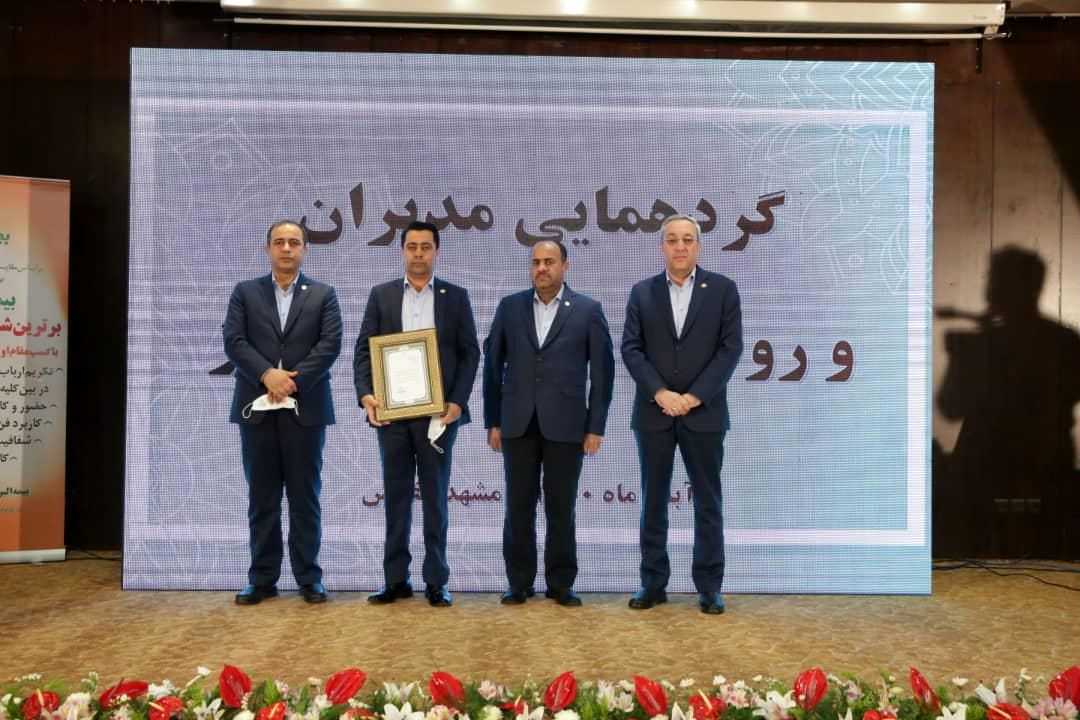 معرفی و تقدیر از برترین های بیمه های زندگی البرز