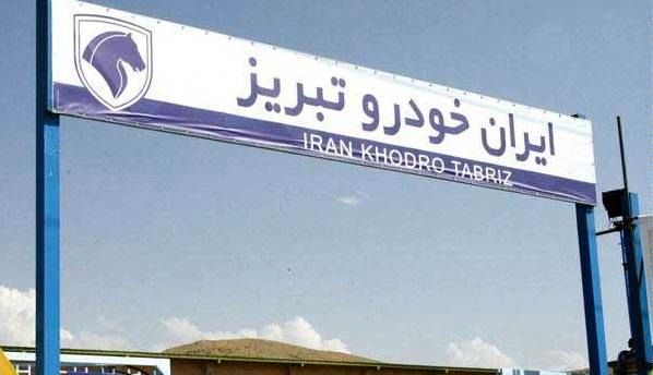 زیان انباشته ایرانخودرو تبریز معادل ۹۴ درصد سرمایه شرکت است