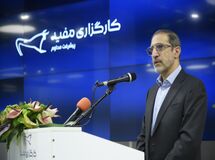 راه اندازی بزرگترین مرکز خدمات و پشتیبانی بازار سرمایه ایران