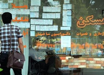 متوسط قیمت خانه در مناطق ۲۲ گانه تهران+جدول