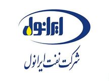 پیام مدیر عامل شرکت نفت ایرانول به مناسب حماسه ۹ دی