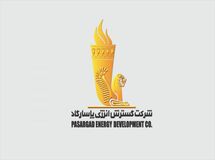  پاداش ۷/۵ میلیارد تومانی هلدینگ زیرمجموعه بانک پاسارگاد به هیئت‌مدیره
