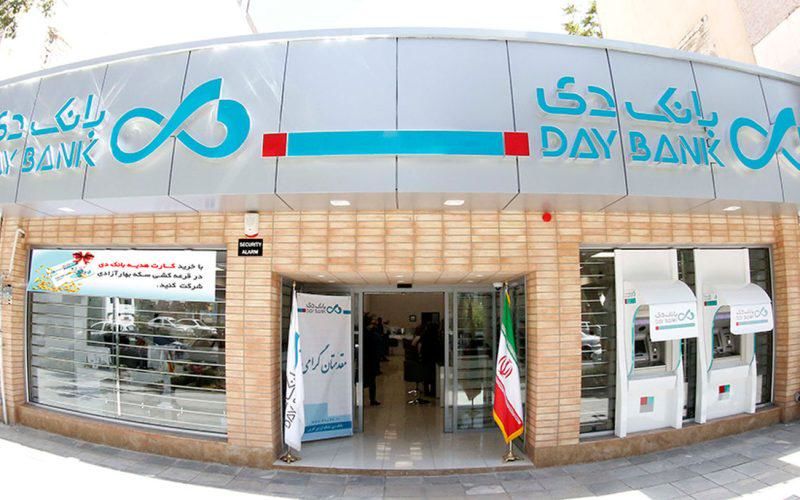 بانک دی نسبت به سال گذشته دو برابر تسهیلات قرضالحسنه ازدواج پرداخت کرد