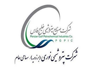  پتروشیمی نوری ۱۵ هزار میلیارد تومان سپرده بانکی دارد