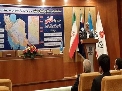 سرمایه‌گذاری 9 هزار میلیارد تومانی یک بانک در پروژه خط لوله انتقال سوخت تابش