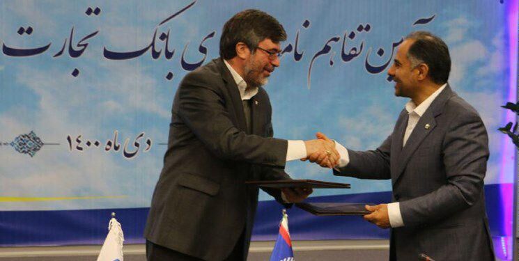 حضور فعال بانک تجارت در دومین کنفرانس باشگاه مشتریان پتروشیمی بندر امام
