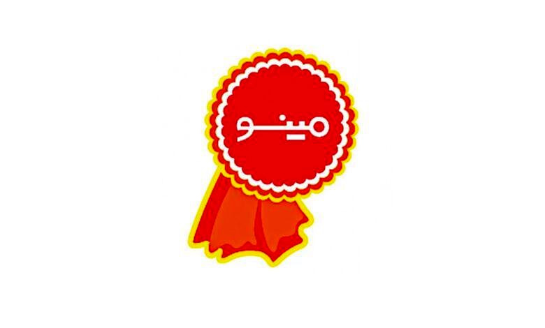 ساقه طلایی ۵۰ درصد گران شد/ شرکت مینو ۱۹ محصول خود را بین ۲۹ تا ۵۰ درصد گران کرد