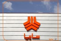 اولین طرح فروش سایپا در سال ۱۴۰۱