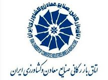 ماجرای زیاده خواهی اتاق بازرگانی درباره درآمد سه در هزار مالیات چیست؟