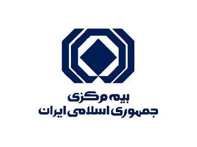  ۳۰ روز گذشت، بیمه مرکزی همچنان بدون رئیس کل اداره می‌شود!