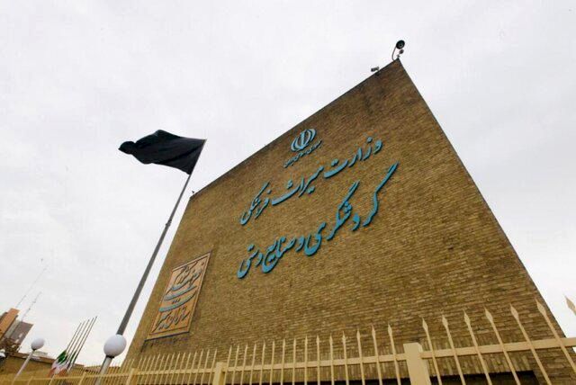 توضیحات معاونت صنایعدستی و هنرهای سنتی به ویدیوی منتشر شده در «نود اقتصادی»