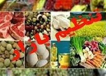مصوبات مهم کارگروه تنظیم بازار و کالاهای کشاورزی/ تامین نهاده دامی دامداران تا پایان سال ۱۴۰۰