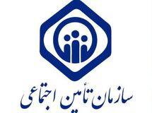 موسسه املاک و مستغلات تامین اجتماعی زیان‌ده است