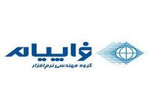 بهترین نرم افزار حسابداری پیمانکاری ساختمان کدام است؟