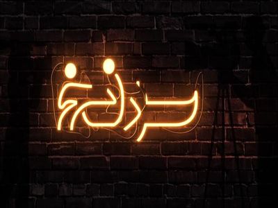 گردش مالی ۱۲ تا ۱۵ میلیارد تومانی آدامس در بازار ایران/ جولان آدامسهای لوکس قاچاق در بازار!