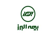 بیمه البرز دو بیمه نامه ۴ میلیارد و ۶۰۰ میلیون ریالی صادر کرد