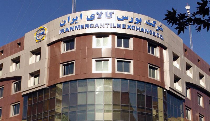 پاداش ۱ میلیارد و ۱۲۵ میلیونی هیاتمدیره بورس کالا