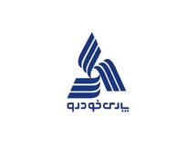 کاهش ۵۵ درصدی تولید شرکت پارس‌خودرو 
