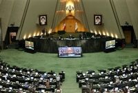 قرائت گزارش تحقیق و تفحص از اتاق بازرگانی برای پنجمین بار در دستور کار هفتگی مجلس قرار گرفت!