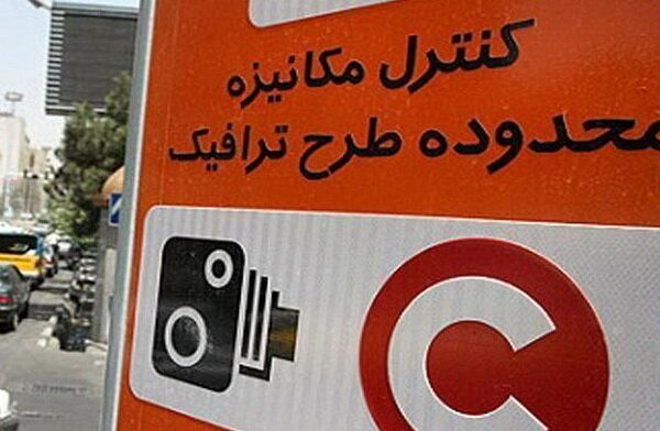 تمدید مهلت ثبتنام طرح ترافیک و کارت بلیت خبرنگاران