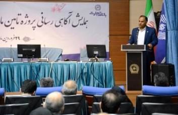 تاکید مدیرعامل بانک تجارت بر سرعت عمل در تامین مالی زنجیره تولید/ امسال تمام ظرفیت صنعت خودروسازی کشور با سامانه تامین مالی زنجیره تامین بانک تجارت پشتیبانی می‌شود