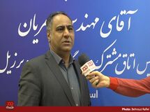با تدبیر دولت رئیسی خط مستقیم کشتیرانی بین ایران و برزیل ایجاد می شود