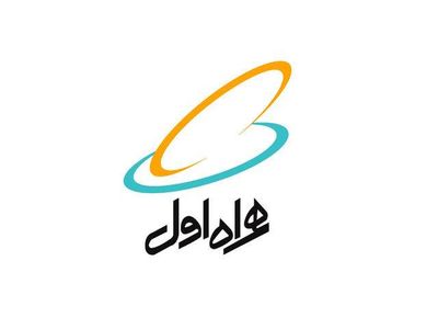 هزینه تبلیغات همراه اول به اندازه یکماه یارانه ۱۵ میلیون ایرانی!