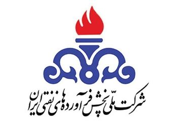 زیان انباشته ۱۵۰۰ میلیارد تومانی شرکت پخش فرآورده‌های نفتی