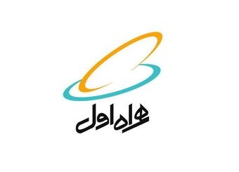 درآمد ۳۰ هزار میلیارد تومانی همراه اول
